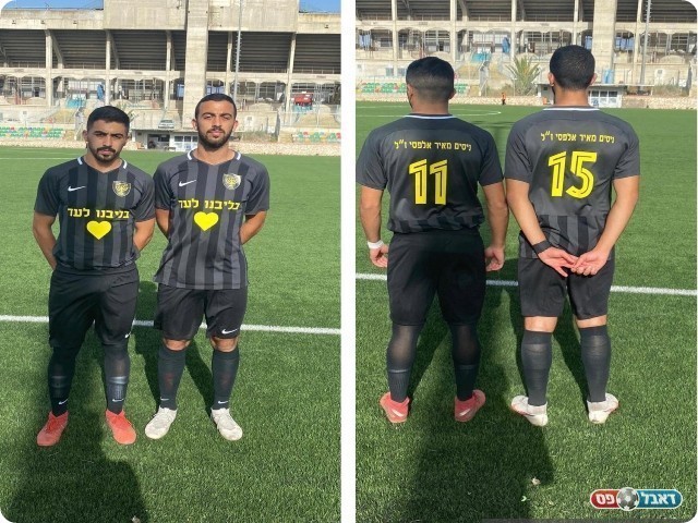 האחיינים של ניסים אלפסי ז"ל. אביחי וקובי, שחקני נהריה